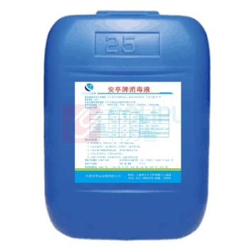 安亭 消毒液 25kg