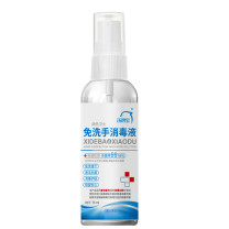洗得宝 75%酒精喷雾 76ml