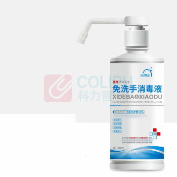 洗得宝 75%酒精免洗洗手液 500ml
