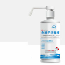 洗得宝 75%酒精免洗洗手液 500ml