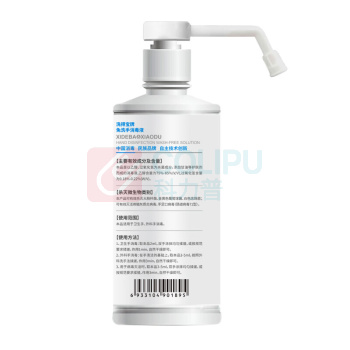 洗得宝 75%酒精免洗洗手液 500ml