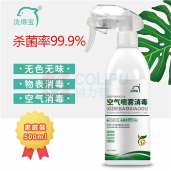 洗得宝 消毒剂 空气喷雾消毒 500ml (透明)