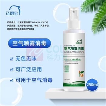 洗得宝 消毒剂 空气喷雾消毒 500ml (透明)