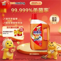 威王 VEWIN 消毒液 衣物地板消毒 2L