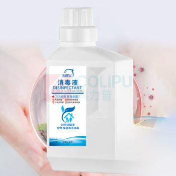 洗得宝 消毒液浓缩液 1L