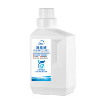 洗得宝 消毒液 浓缩型1L (白色)