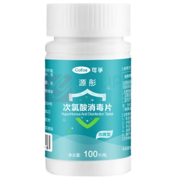 可孚 次氯酸消毒片 100片