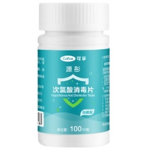 可孚 次氯酸消毒片 100片