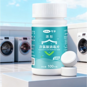 可孚 次氯酸消毒片 100片