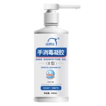 洗得宝 消毒凝胶 500ml