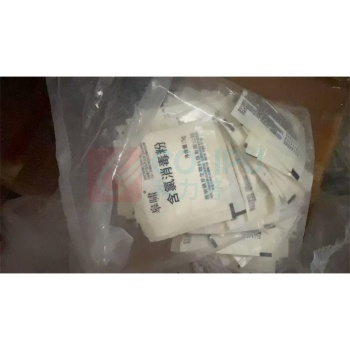 天亘 优氯净 1X5g 编码:5601005277