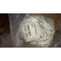 天亘 优氯净 1X5g 编码:5601005277