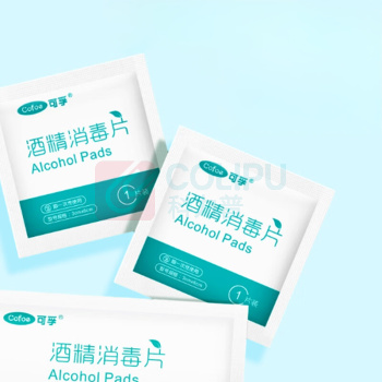 可孚 酒精棉片 1盒 1套/套 销售单位:套 (酒精棉片) (计量单位:个)