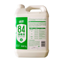 绿伞 84消毒液 5kg/桶 4桶/箱 新老包装随机发货