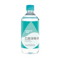 海氏海诺 75%酒精消毒液 500ml/瓶 30瓶/箱 (3瓶起订,偏远地区运费另议)