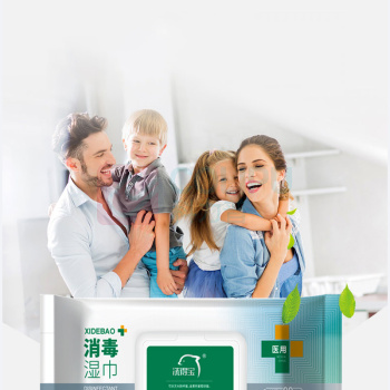 洗得宝 消毒湿巾 季铵盐 80片/包 