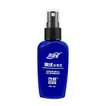 洗得宝 碘伏消毒液(喷剂)皮肤消毒液 52ml 碘伏消毒液