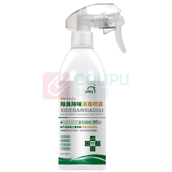 洗得宝 消毒液除臭除味消毒喷雾 500ml/瓶 环境除味消毒