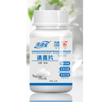 洗得宝 84消毒液 消毒片泡腾消毒片 100片/瓶 杀菌消毒