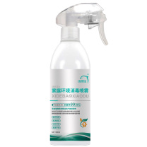 洗得宝 高效杀菌消毒液 消毒液 家庭环境消毒喷雾 500ml/瓶 (透明)