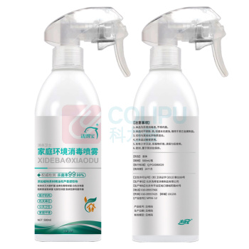 洗得宝 高效杀菌消毒液 消毒液 家庭环境消毒喷雾 500ml/瓶 (透明)