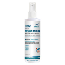 洗得宝 物体表面消毒 250ml 喷雾除菌剂