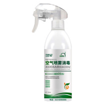 洗得宝 空气喷雾消毒 高效杀菌 500ml