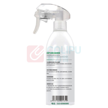 洗得宝 空气喷雾消毒 高效杀菌 500ml