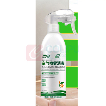 洗得宝 空气喷雾消毒 高效杀菌 500ml