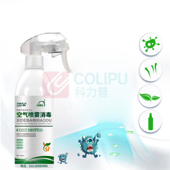 洗得宝 空气喷雾消毒 高效杀菌 500ml