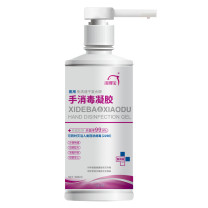 洗得宝 500ml 免洗洗手液 消毒液消毒凝胶 一瓶