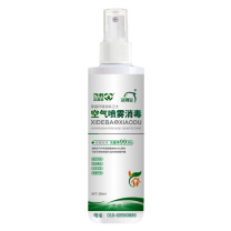 洗得宝 空气喷雾消毒 250ml 消毒剂