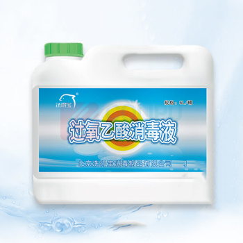 洗得宝 过氧乙酸消毒液 高效杀菌消毒 5L/桶