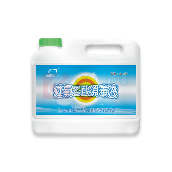 洗得宝 过氧乙酸消毒液 高效杀菌消毒 5L/桶