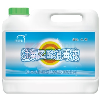 洗得宝 过氧乙酸消毒液 高效杀菌消毒 5L/桶