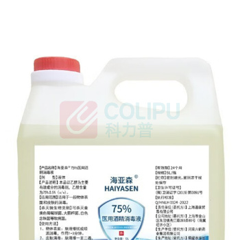 海亚森 HAIYASEN 75%酒精消毒液 TK-7017 5L/瓶 4瓶/箱