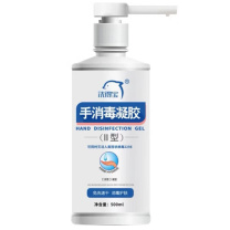洗得宝 凝胶消毒液 500ml/瓶 