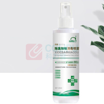 洗得宝 除臭除味消毒喷雾 除臭除味 清洁消毒 250ml (白绿) 消毒液