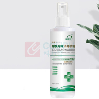 洗得宝 除臭除味消毒喷雾 除臭除味 清洁消毒 250ml (白绿) 消毒液