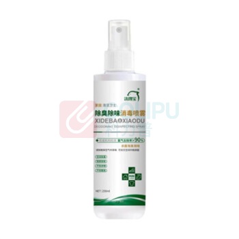 洗得宝 除臭除味消毒喷雾 除臭除味 清洁消毒 250ml (白绿) 消毒液