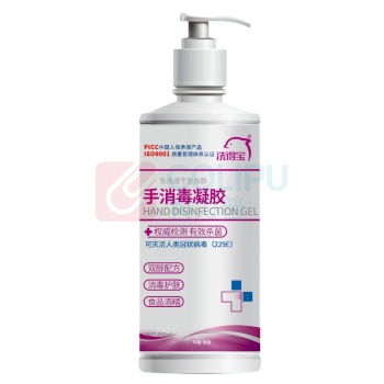 洗得宝 复合醇手消毒凝胶 免洗手消毒液凝胶 250ml (酒红)