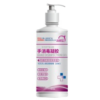 洗得宝 复合醇手消毒凝胶 免洗手消毒液凝胶 250ml (酒红)