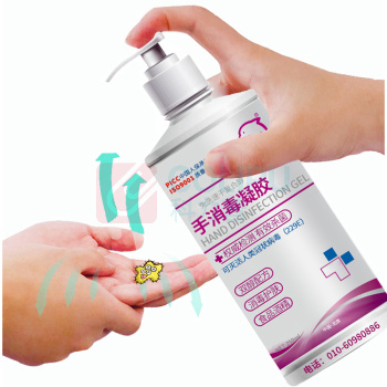 洗得宝 复合醇手消毒凝胶 免洗手消毒液凝胶 250ml (酒红)