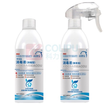 洗得宝 季铵盐消毒液 浓缩消毒液 500ml 衣物家居物表消毒液 (白蓝)