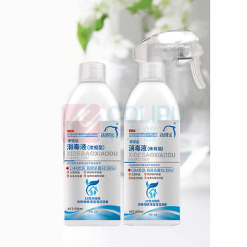 洗得宝 季铵盐消毒液 浓缩消毒液 500ml 衣物家居物表消毒液 (白蓝)