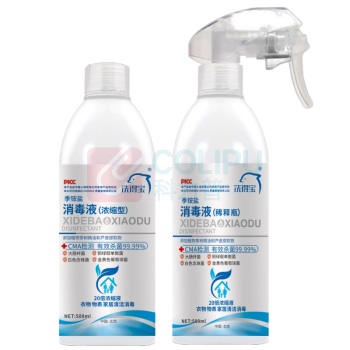 洗得宝 季铵盐消毒液 浓缩消毒液 500ml 衣物家居物表消毒液 (白蓝)