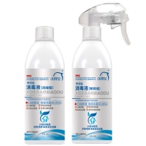 洗得宝 季铵盐消毒液 浓缩消毒液 500ml 衣物家居物表消毒液 (白蓝)