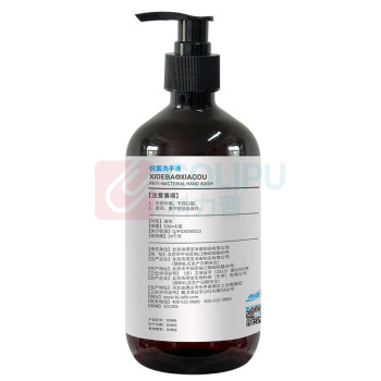 洗得宝 抗菌洗手液 480ml/瓶 茉莉花香抗菌水洗洗手液 (棕)