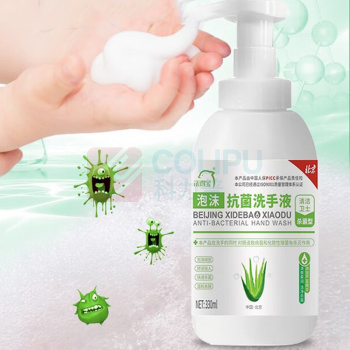 洗得宝 泡沫抗菌洗手液 330ml 滋润保湿泡沫细腻