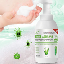 洗得宝 泡沫抗菌洗手液 330ml 滋润保湿泡沫细腻